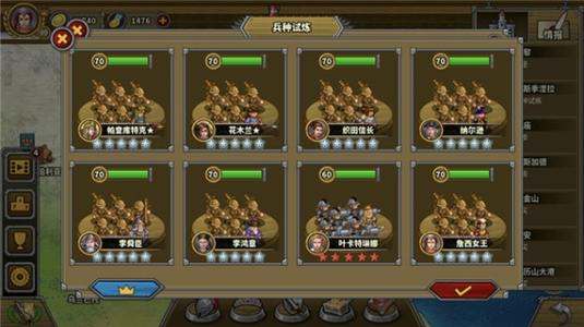 欧陆战争61914内购破解版