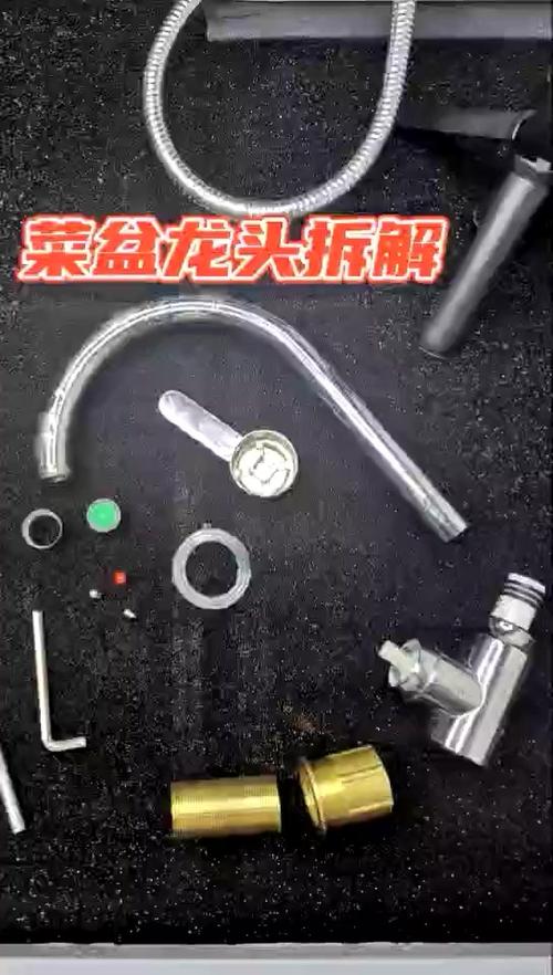 洗菜盆的水龙头怎么换视频图标