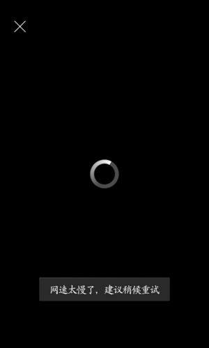 苹果相册里的视频加载不出来