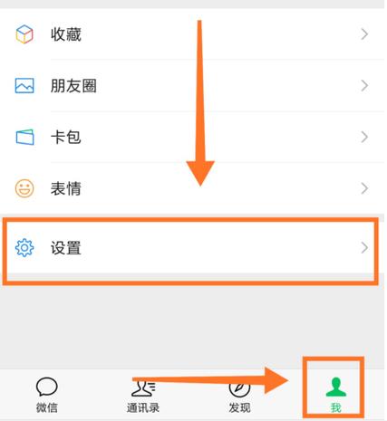 手机听筒关闭在哪里