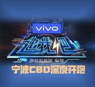 追我吧为什么只有三期