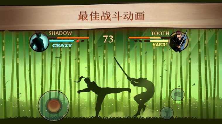 暗影格斗下载内置菜单