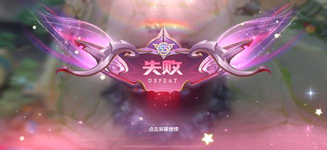 苹果手机王者荣耀安装失败图标