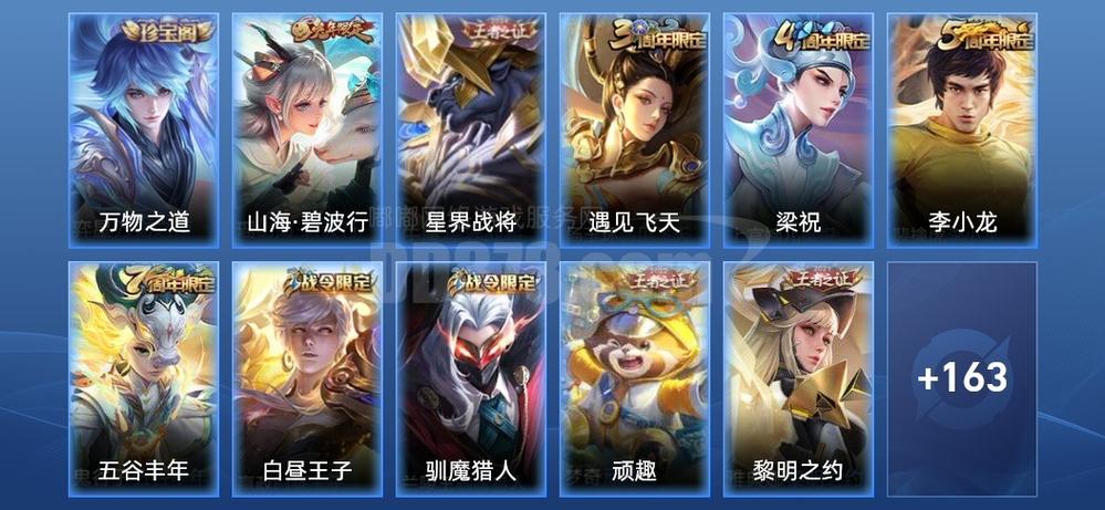 王者荣耀买什么英雄好