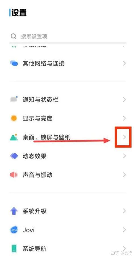 vivo手机屏幕快捷键怎么设置图标