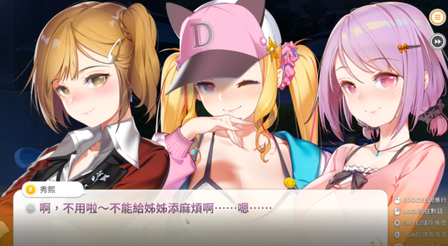 暧昧气氛游戏