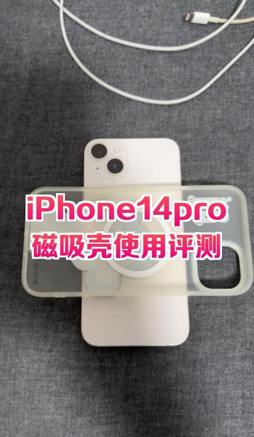 手机壳磁吸怎么用