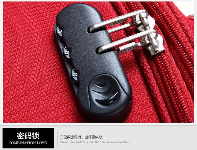 爱华仕拉杆箱密码设置图标