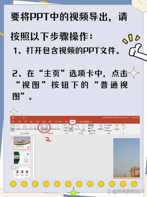 视频怎么导入文件夹图标