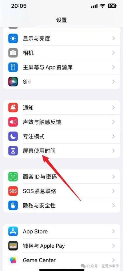 苹果应用限额怎么不起作用了图标