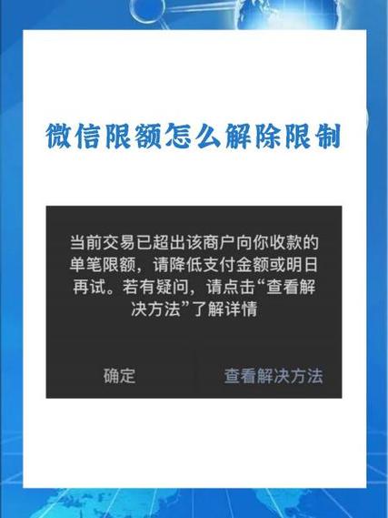 苹果应用限额怎么不起作用了