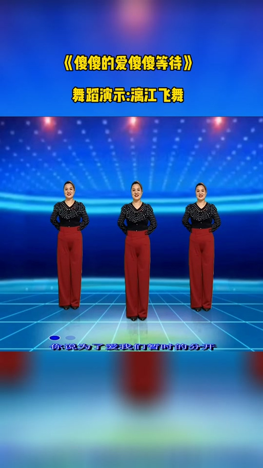 想锻炼上糖豆广场舞图标