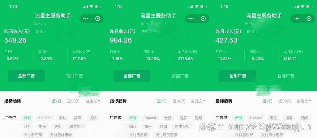 挂流量赚钱软件下载