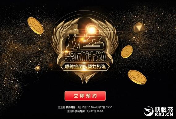玩客云现在还赚钱吗