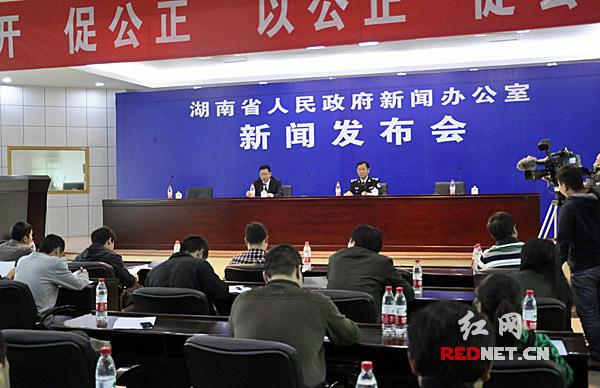 阳光案件编号查询系统图标