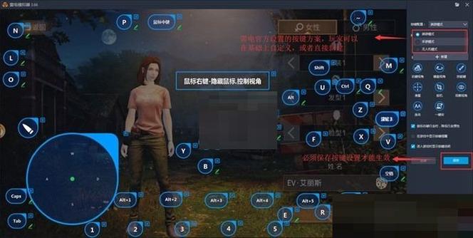 怎么用模拟器玩游戏