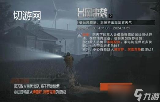 暗区突围怎么找东西