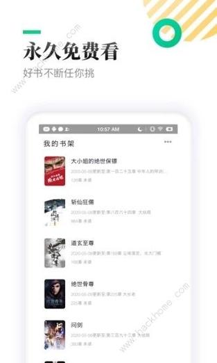 TXT全本免费小书亭下载