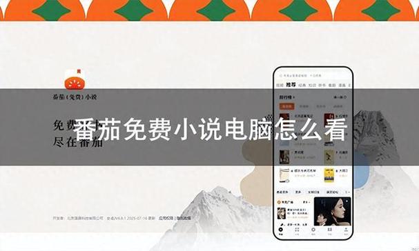 TXT全本免费小书亭下载