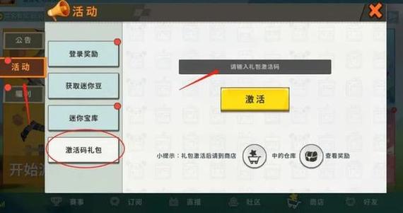激活码一手货源