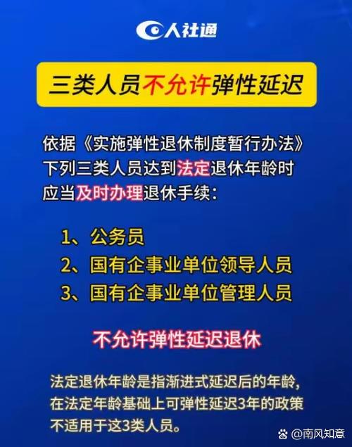 公务员被辞退最新规定