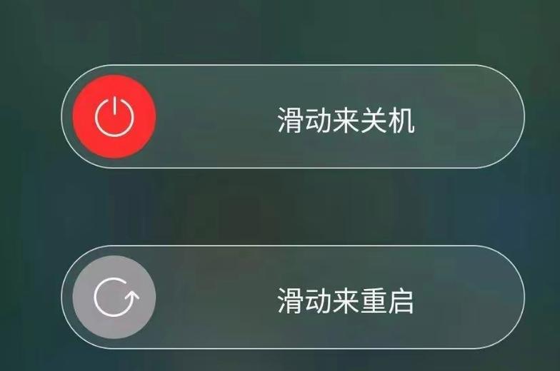 电话开机状态提示关机