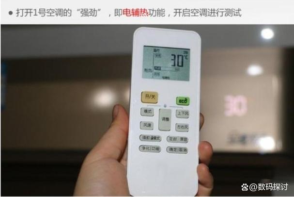 空调制热不太热怎么办图标
