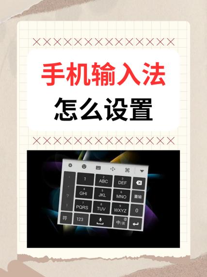 苹果手机微信输入法设置在哪里设置图标