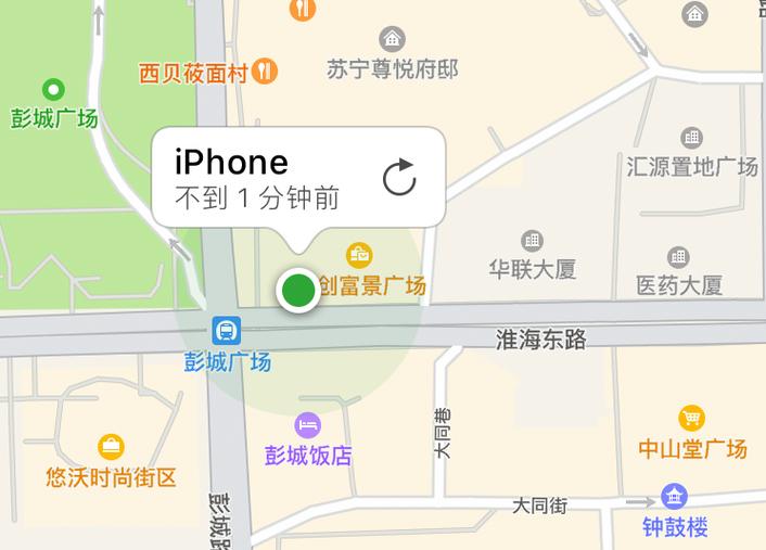 苹果丢了怎么定位找回