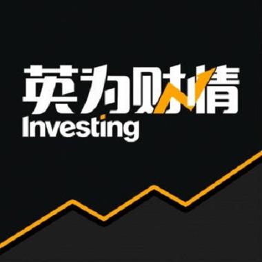 英为财情(中国)官网