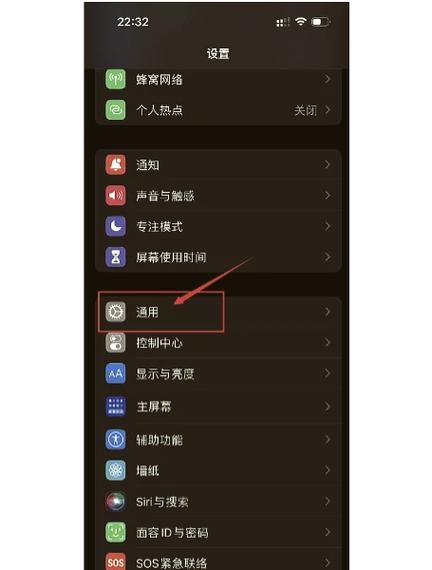 下载讯飞输入法用不了的原因图标