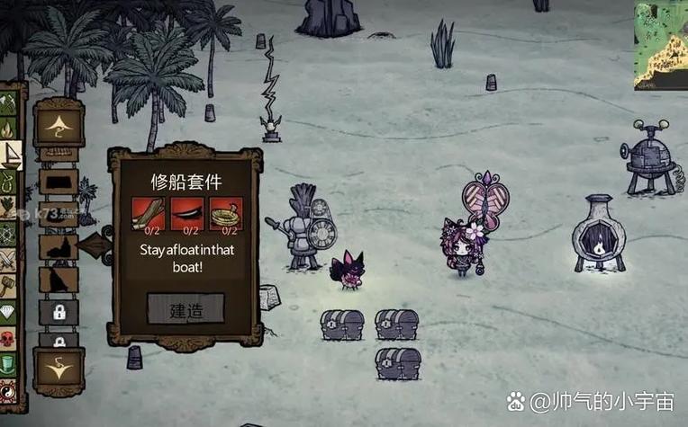 饥荒海难全人物解锁汉化版