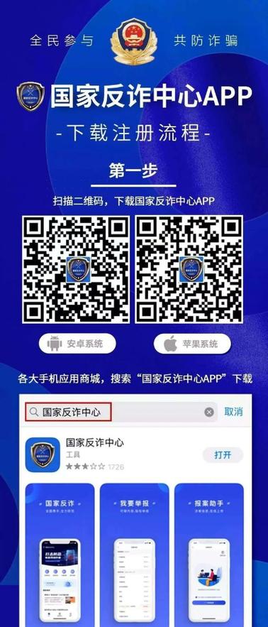全民推二维码