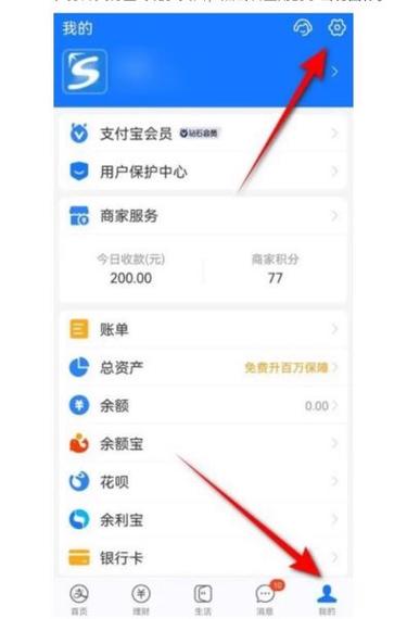 如何解除闲鱼与支付宝的绑定图标