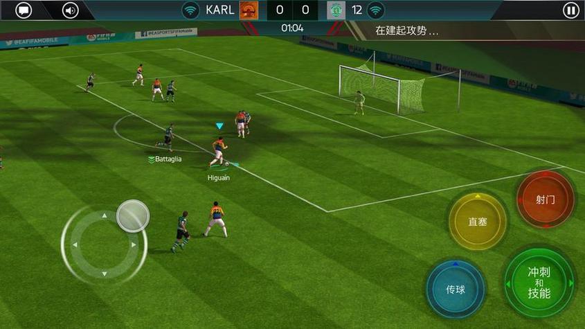 fifa世界游戏安卓版