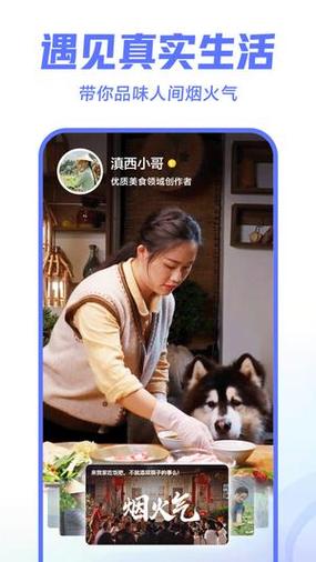 西瓜视频2021最新版