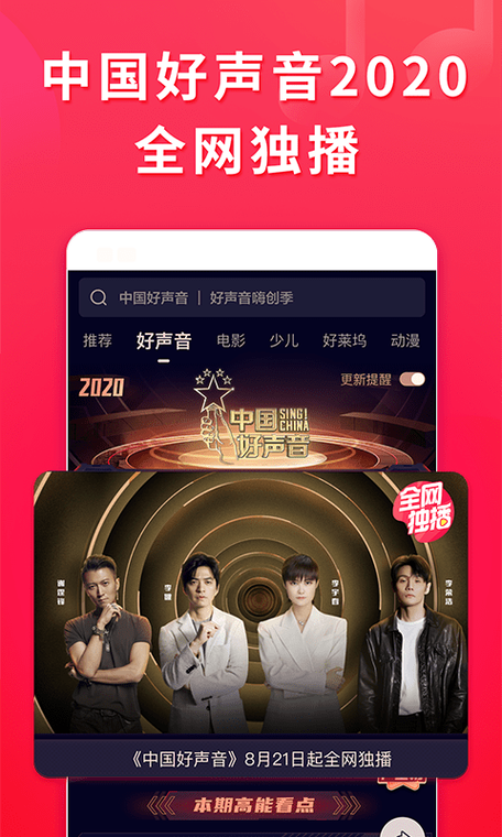 西瓜视频2021最新版