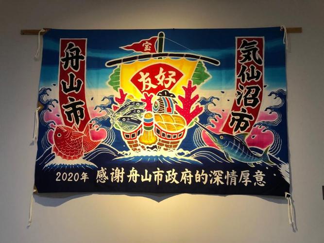 大渔旗品牌