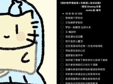 平治文学经典短篇做个梦给你