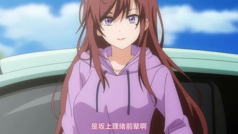 《我的初恋是姐姐》动漫全集
