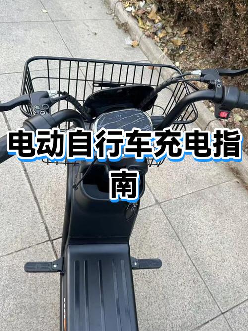 电动车冬天充电慢怎么办