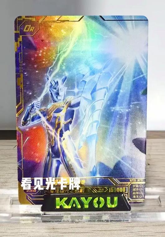 卡游奥特曼app