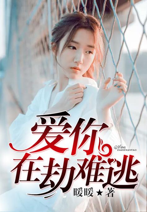 现代言情都市文