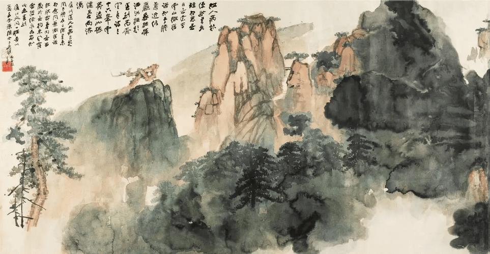 ps做出毛笔泼墨的效果