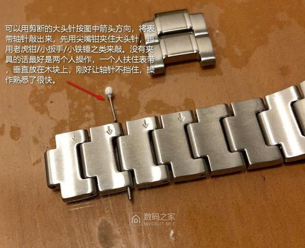 卡西欧手表怎么截取表带图标