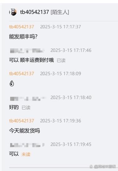 顺丰拒收赔偿规则