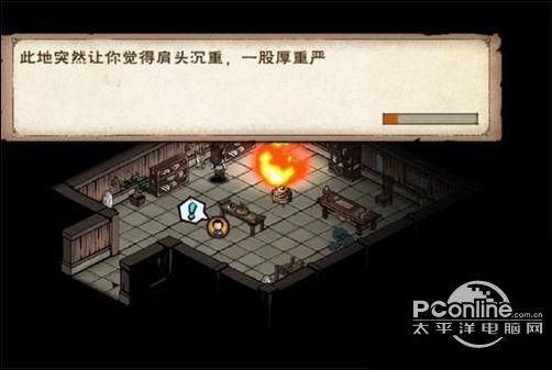 烟雨江湖南岭支线任务