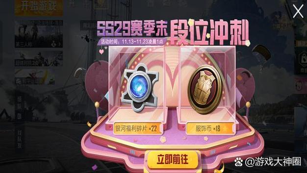 和平精英精简版存在吗