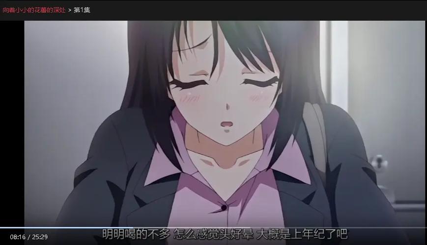 樱花动漫在线观看免费完整版影视