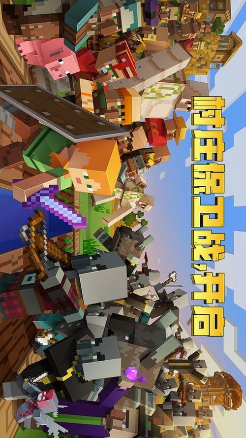 mycraft下载国际版
